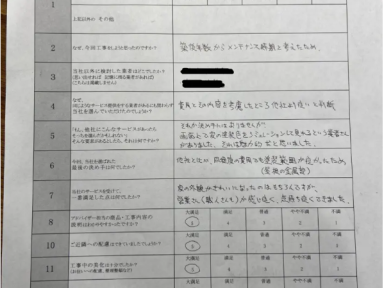 大和市　Ｙ・Ｓ様｜外壁塗装工事