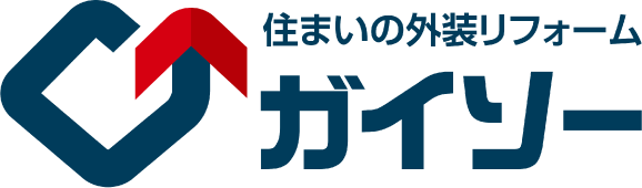 外装リフォーム専門店のガイソー大和店にお任せください。